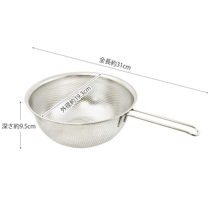 Kai 18cm Punching Strainer Newcookday