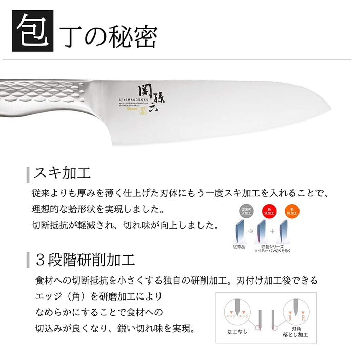 Kai Seki Magoroku Takusou 超值 3 件組 Ko Santoku 小刀與磨刀器 (Ab5162+Ab5163+Ap0308)