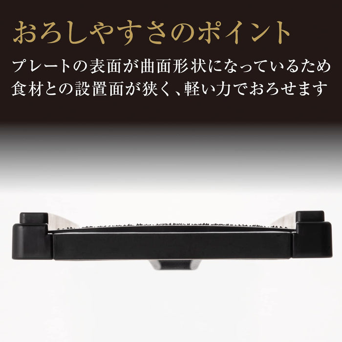 Kai Seki Magoroku Wide Radish Grater DH3305 Black Japan