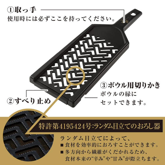 Kai Seki Magoroku Wide Radish Grater DH3305 Black Japan