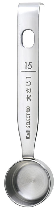 Kai Select 100 15ml 量匙 DH3121