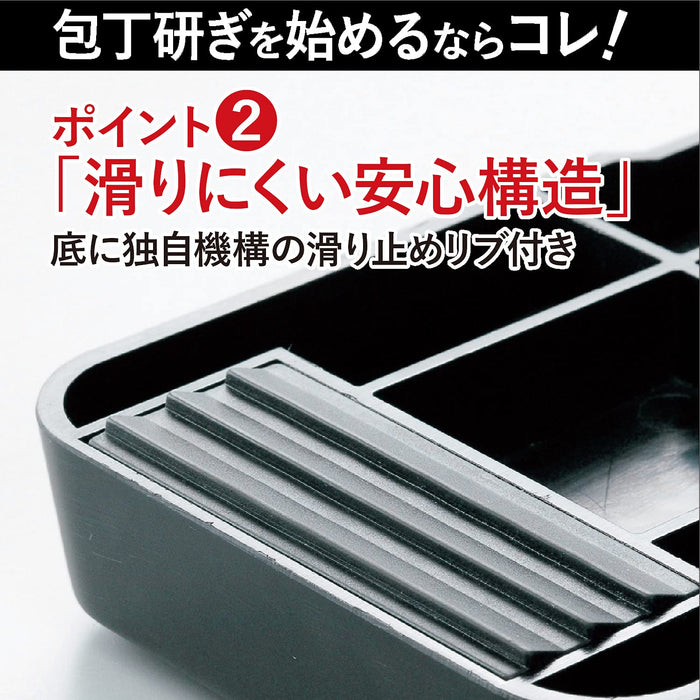 Kai Corporation Thin Combination Whetstone Set #1000 #400 Ap0321