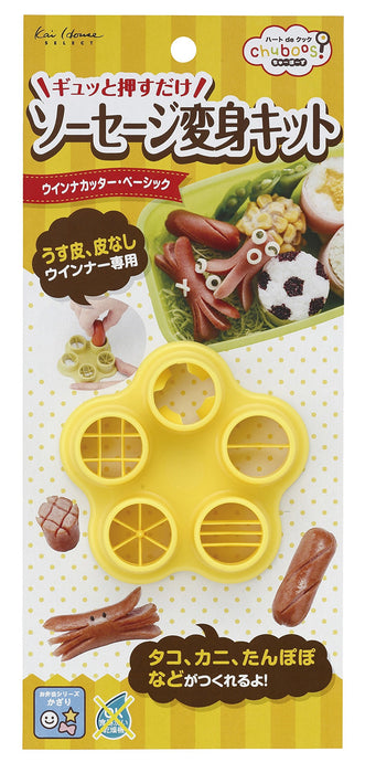 Kai Wiener Cutter Basic Chuboos Lunch Box FG5194 Made in Japan