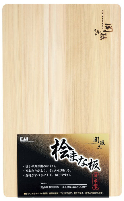 Kaiin Kai Seki Magoroku Santoku Knife 165mm & Hinoki Cutting Board Set AE5151