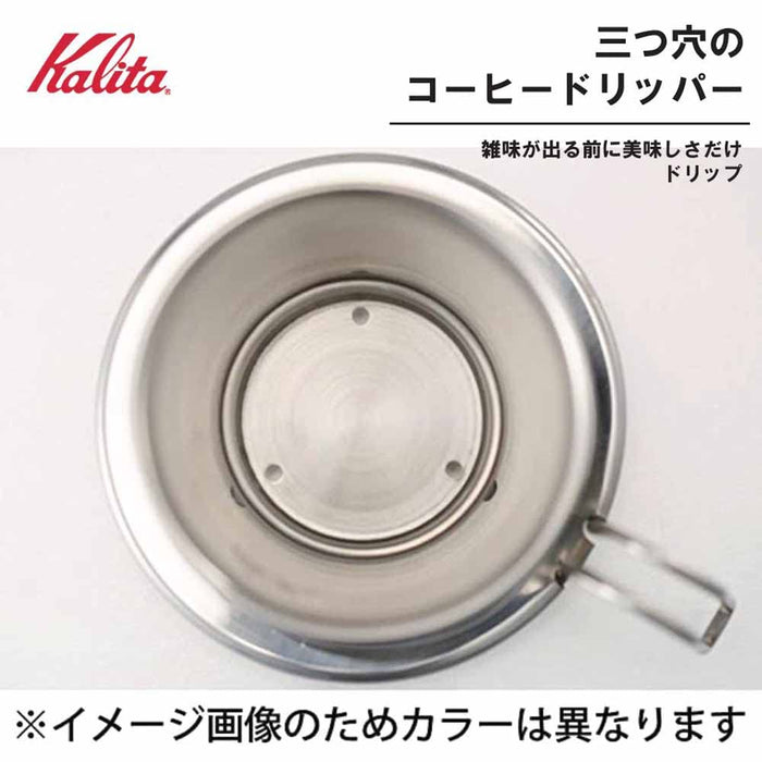 Kalita Wave 铜质咖啡滤杯（适合 2-4 人使用）