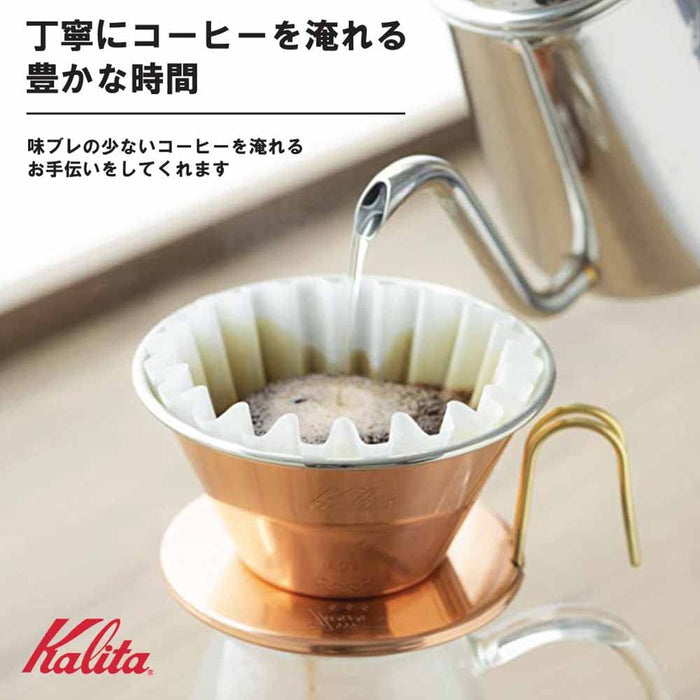 Kalita Wave 銅咖啡滴濾器 2-4 人用