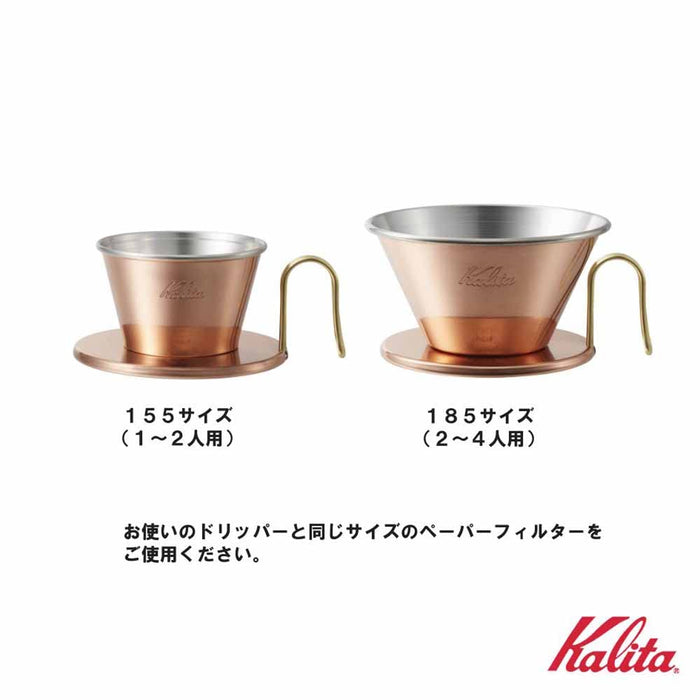 Kalita Wave Copper Coffee Dripper for 2-4 People