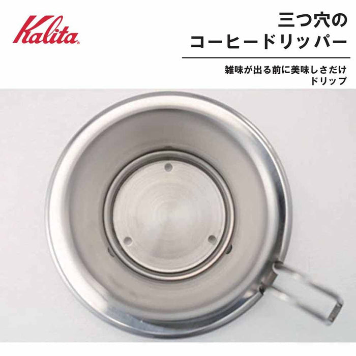 Kalita Wave Stainless Steel Coffee Dripper for 1-2 People - Made in Japan