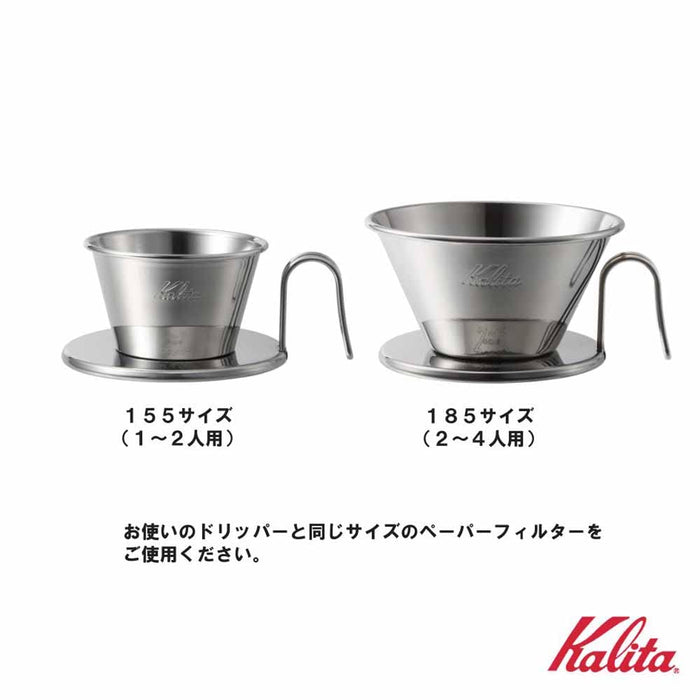 Kalita Wave Stainless Steel Coffee Dripper for 1-2 People - Made in Japan