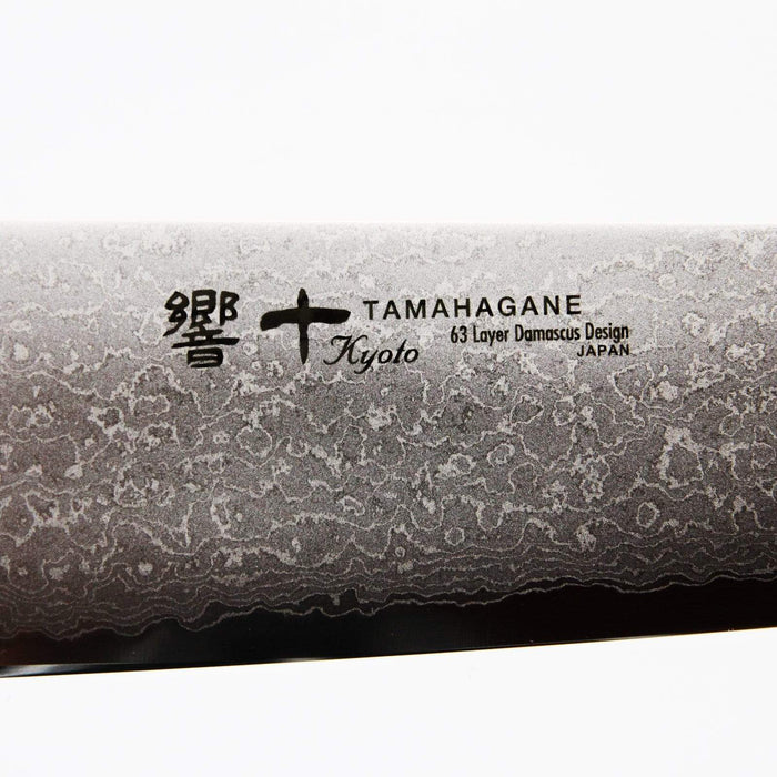 Kataoka Tamahagane Kyoto 63-Layer Damascus Gyuto Knife 240mm - Premium Quality Culinary Tool