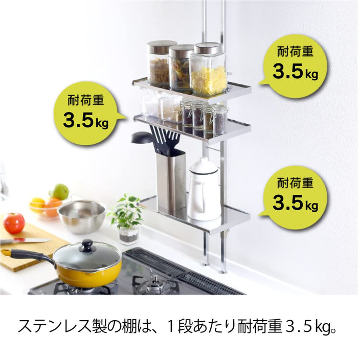 Kawaguchi Koki Japan 3-Tier Kitchen Rack Shelf for Sink and Stove Storage