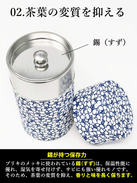 Kitsusako Yuzen Tea Can - Cherry Blossom Pattern | Tea Preservation | Container Pot (White 150G) | Made In Japan