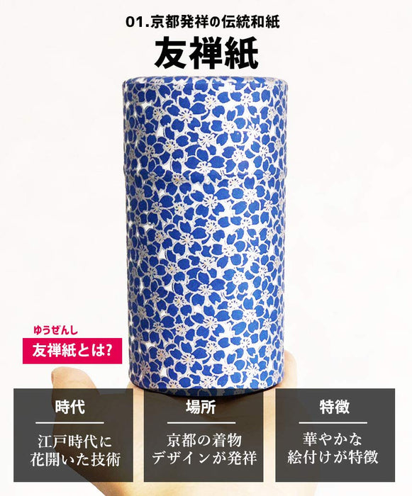 Kitsusako Yuzen Tea Can - Japan Cherry Blossom Pattern (200G) - Reduces Tea Leaf Decay