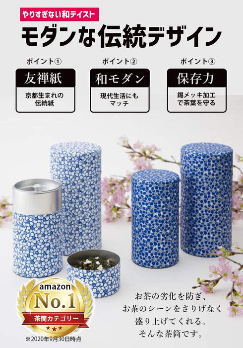 Kitsusako Yuzen Tea Can - Japan Cherry Blossom Pattern (200G) - Reduces Tea Leaf Decay