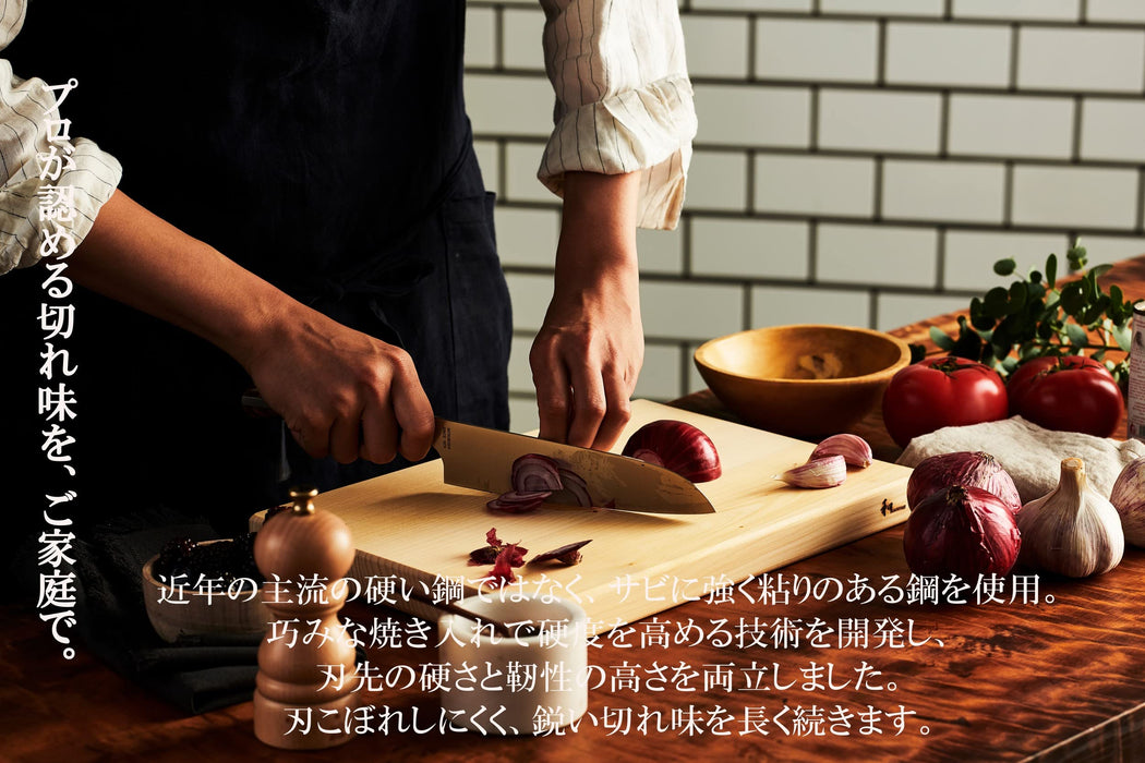 2 件三菱 Nagomi 刀具套装（Santoku Petty）1896 年创立