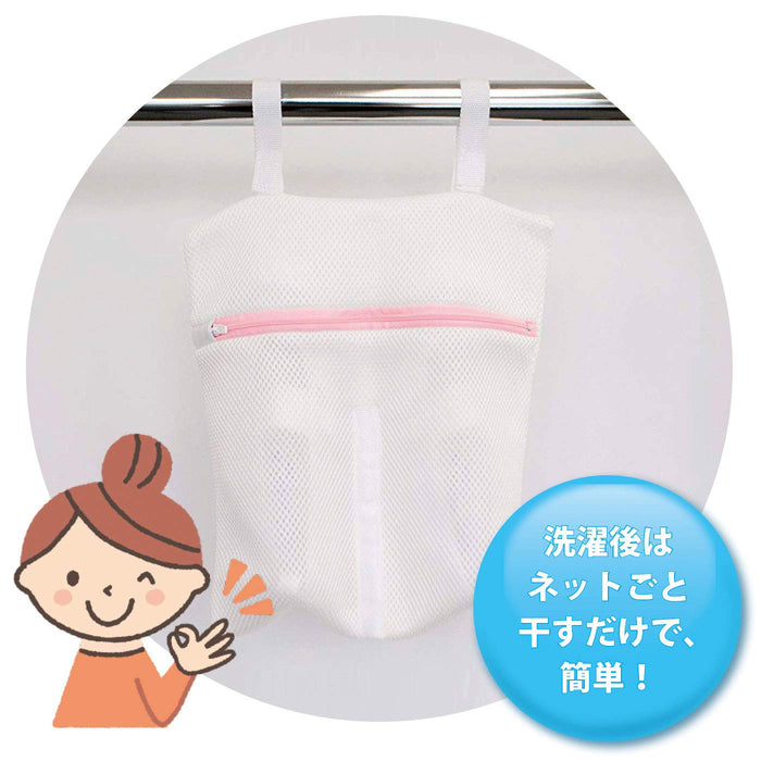 Kokubo Industry Indoor Shoe Laundry Net - Convenient Japanese Washing