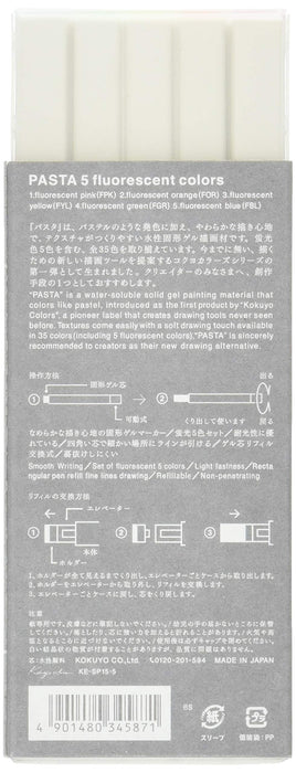 Kokuyo 日本粉彩螢光圖形記號筆套裝 - 5 種顏色