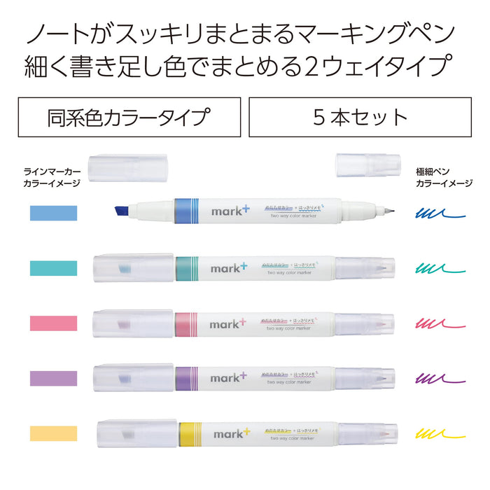 Kokuyo Japan Highlighter Pen Set - 2 Colors, Pack of 5