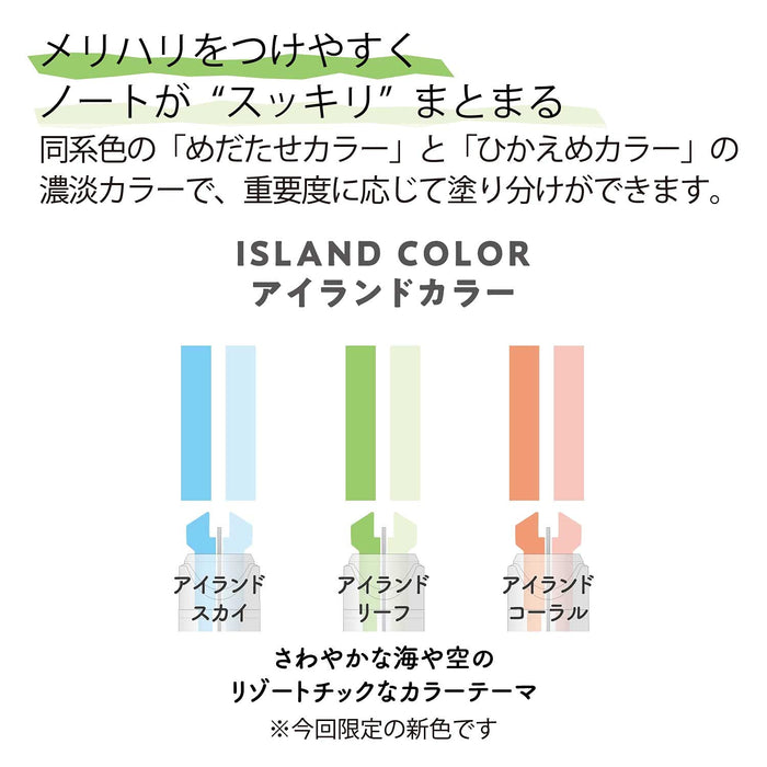 Kokuyo 2-In-1 Highlighter Pen Set - Island Colors (PM-MT100-3S-L2)