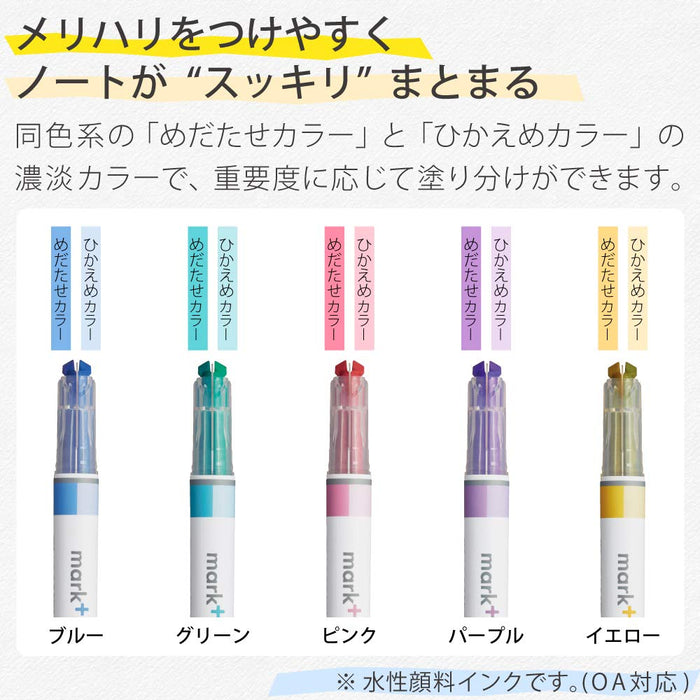 Kokuyo 2-in-1 Highlighter Pen Set - 5 Colors