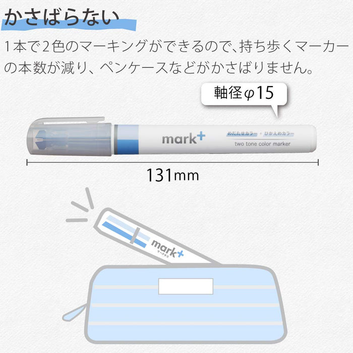 Kokuyo 二合一螢光筆套裝 - 5 種顏色