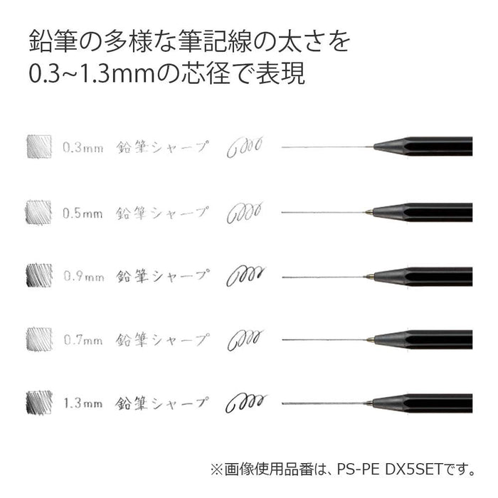 Kokuyo 日本自動鉛筆套裝 - 5 件組書寫套件