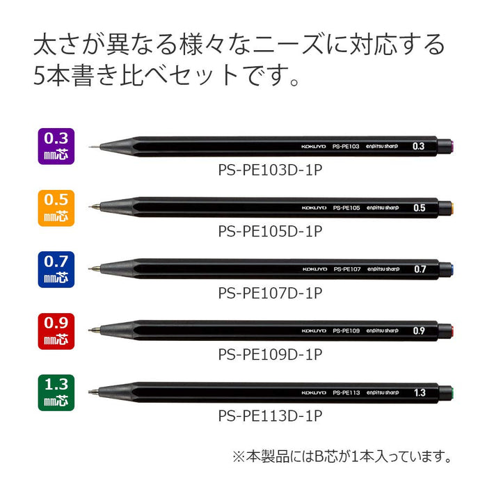 Kokuyo Japan Mechanical Pencil Set - 5-Piece Writing Kit