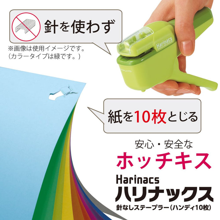 Kokuyo Harinacs Handy Stapler - Green, 10 Sheets Capacity