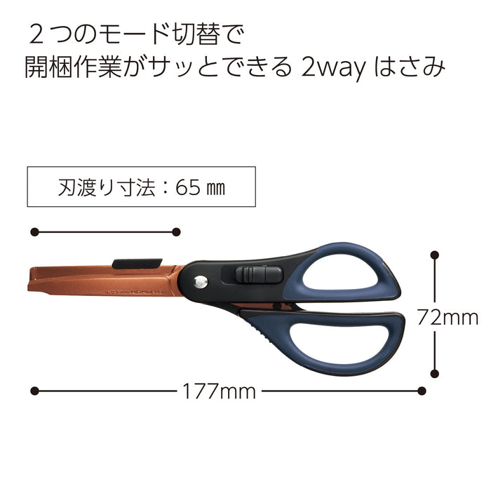 Kokuyo 2Way Hakoake Titanium Scissors - Japan Pt410D H177Xw72Xd19Mm