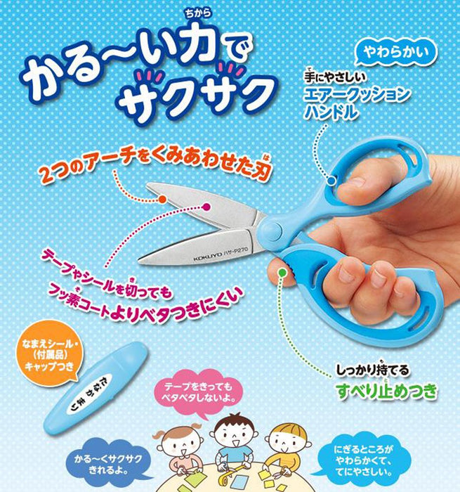 Kokuyo Japan Aerofit Sakusa Glueless Blade Blue Kids Scissors - P270B