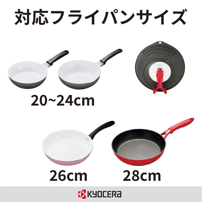 Kyocera Japan Frying Pan Lid - Glass Window Steam Vent - 20-24Cm 26Cm 28Cm - FC-08A-Brd