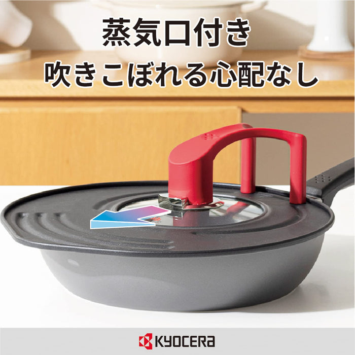 Kyocera Japan Frying Pan Lid - Glass Window Steam Vent - 20-24Cm 26Cm 28Cm - FC-08A-Brd