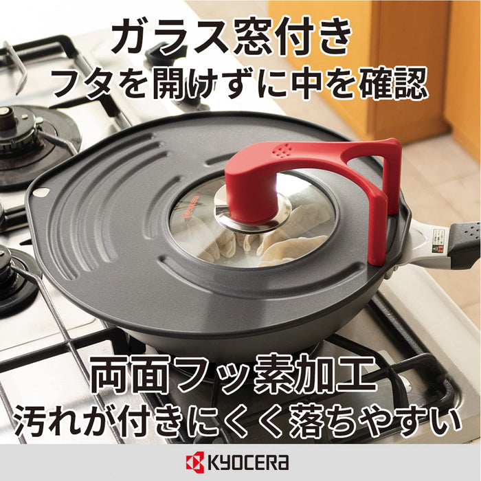 Kyocera Japan Frying Pan Lid - Glass Window Steam Vent - 20-24Cm 26Cm 28Cm - FC-08A-Brd