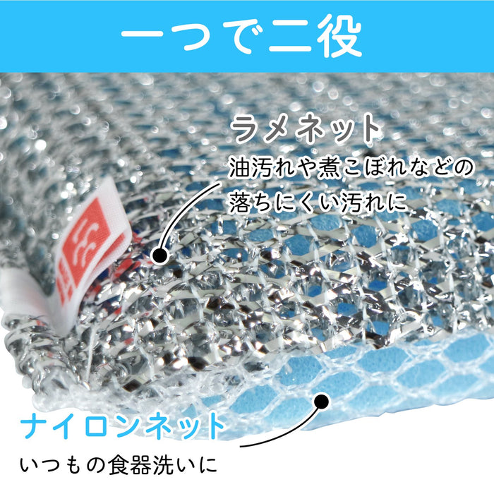 Lec Japan Hard Angle Dishwashing Sponge Net K-098 - Lame & Nylon Efficient Cleaning Tool