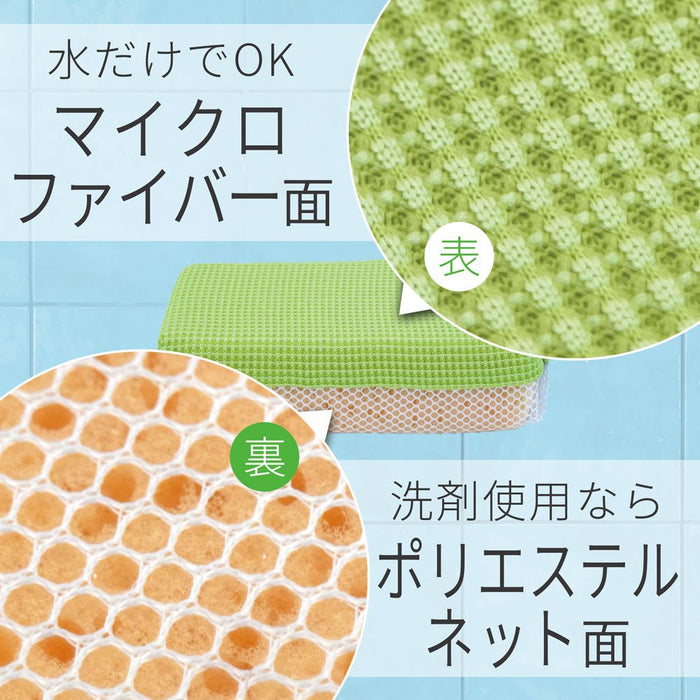 Lec Gekiochi Bath Cleaner Micro & Net Japan - Bath Sponge