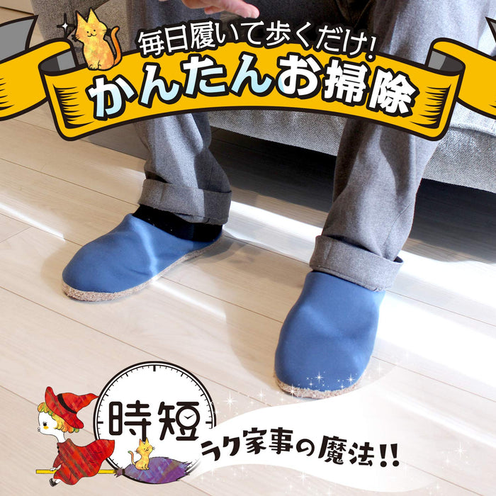 Lec Gekiochi-Kun Navy Microfiber Cleaning Shoes (25-27Cm)