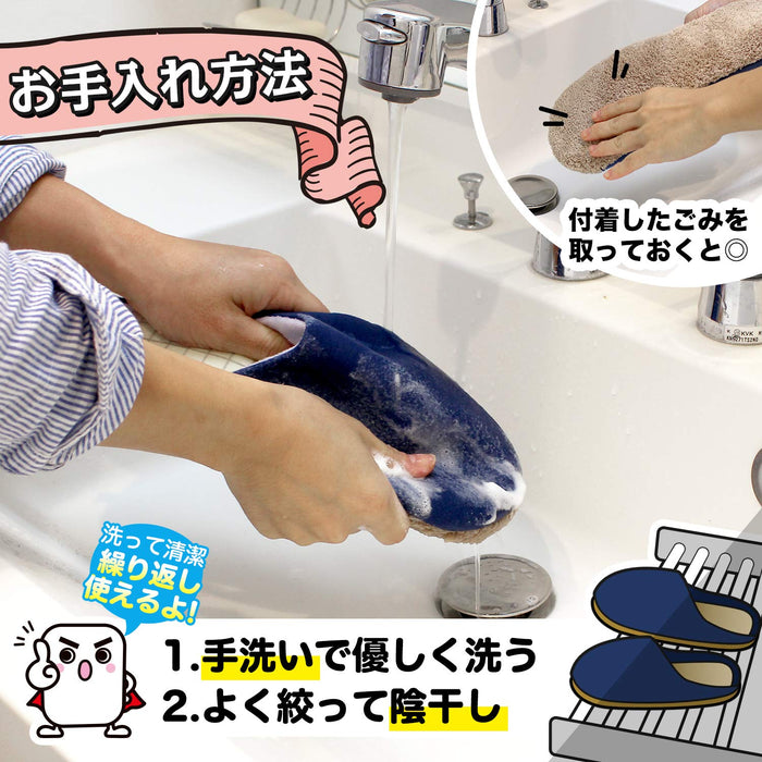 Lec Gekiochi-Kun Navy Microfiber Cleaning Shoes (25-27Cm)