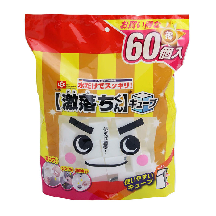 Lec Gekiochikun Cube 60Pc Melamine Sponge - Japan's Dirt Remover - 3X3X3Cm S00558