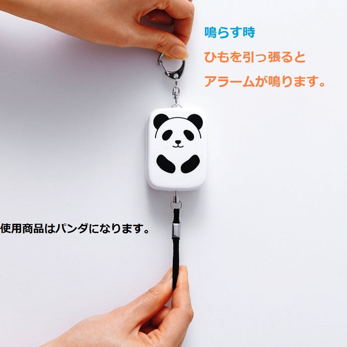 Lihit Lab A7718-1 Bear Japan Security Alarm