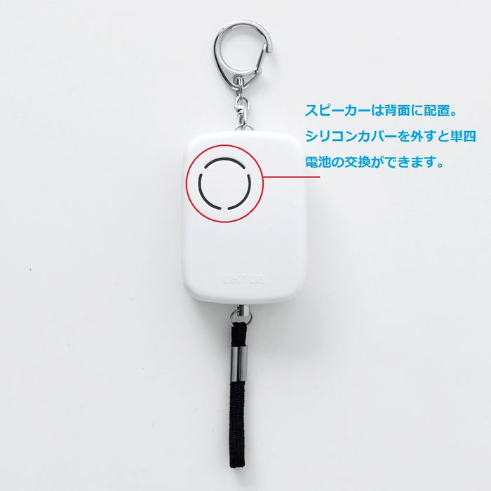 Lihit Lab Japan A7718-3 Security Buzzer - Punilabo Kuroneko Enhance Website's User Experience