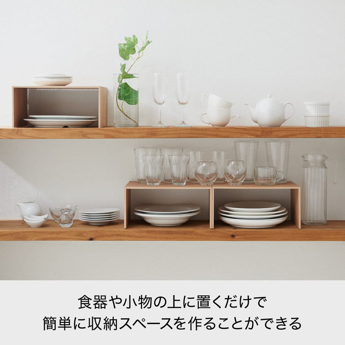 Like-It U-Shaped Rack - Maximize Kitchen Storage - 29.5X22X14Cm