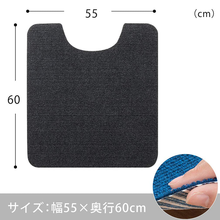 Sanko Mitsuba Stay-In Place Toilet Mat - 55X60Cm - Washable Deodorant Floor Stain Prevention