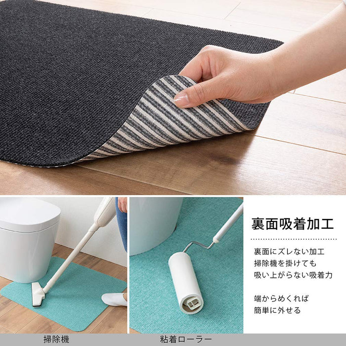 Sanko Mitsuba Stay-In Place Toilet Mat - 55X60Cm - Washable Deodorant Floor Stain Prevention