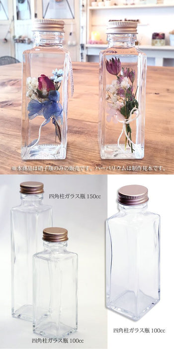 Rhyme Japan Herbarium Square Column Glass Bottle Set - 100Cc (10-Pc)