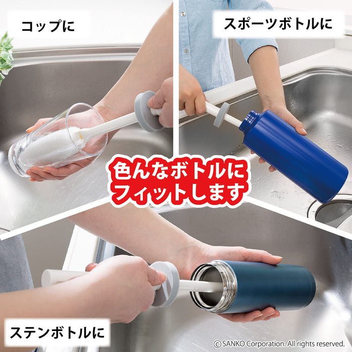 Sanko Mitsuba Stainless Water Bottle - Cold Tumbler Bottle from Japan