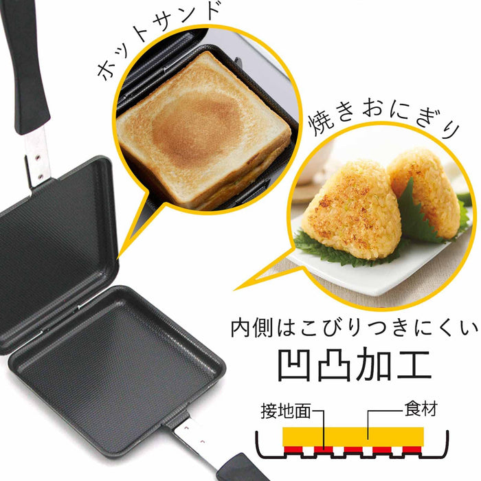 Shimomura Kihan Hot Sand Maker Toaster Pan Iron - Double Sided Tsubame Sanjo