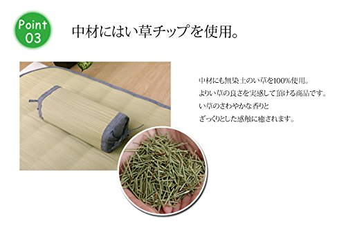 Ikehiko Corporation 裸皮草方枕 30X15Cm - 日本燈心草枕頭