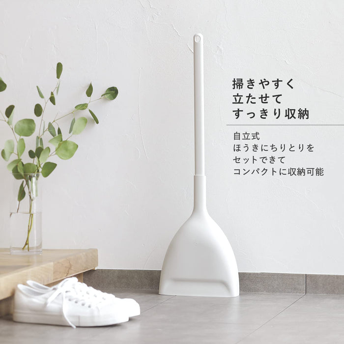 Marna Japan White Broom Dustpan Set for Indoor/Outdoor Cleaning - Living Clean W628W