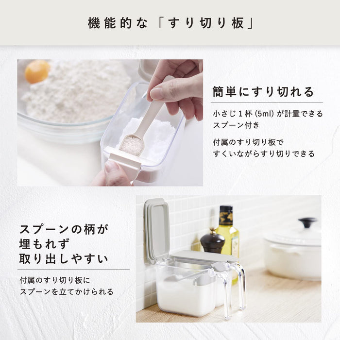 Marna White Seasoning Pot with Spoon - Salt and Sugar Container (Japan)