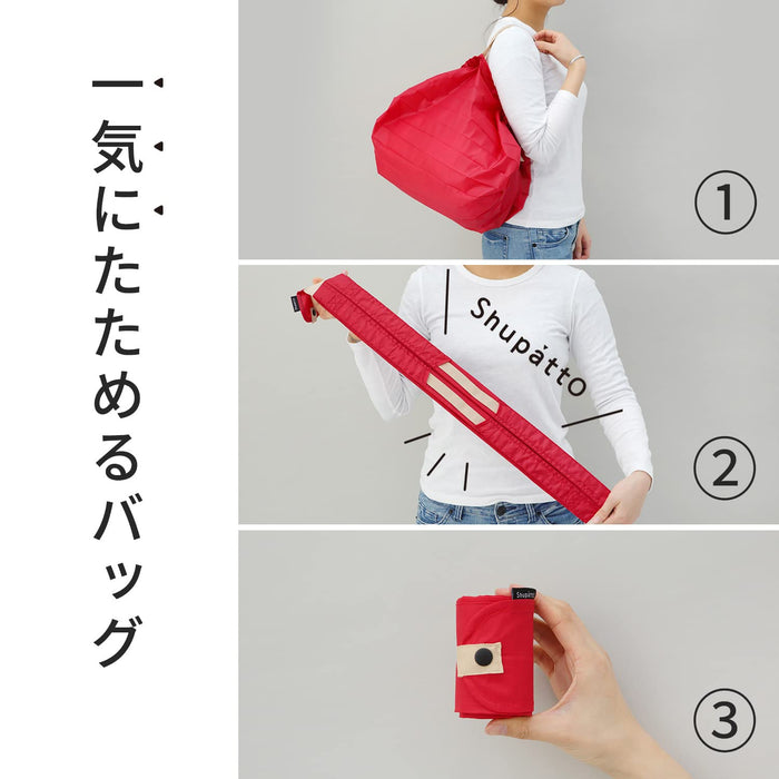 Marna Japan Compact Bag M（紅色）- 可折疊環保袋